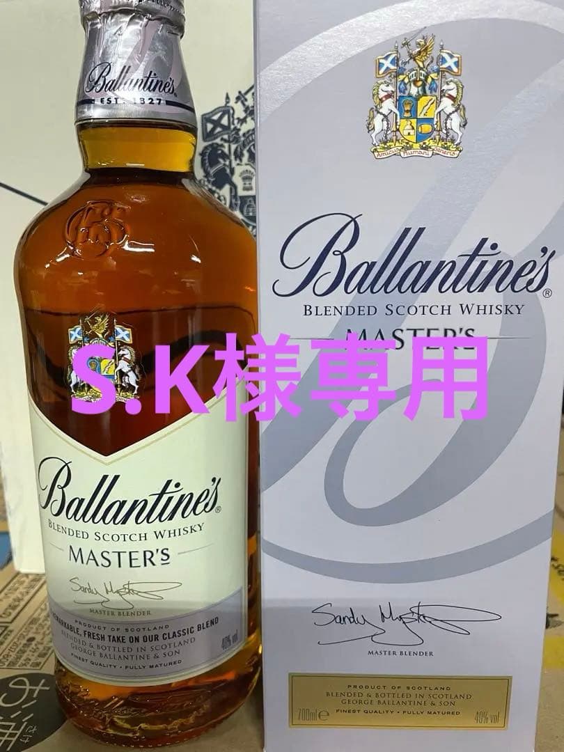 バランタイン マスターズ700ml 40% 4本
