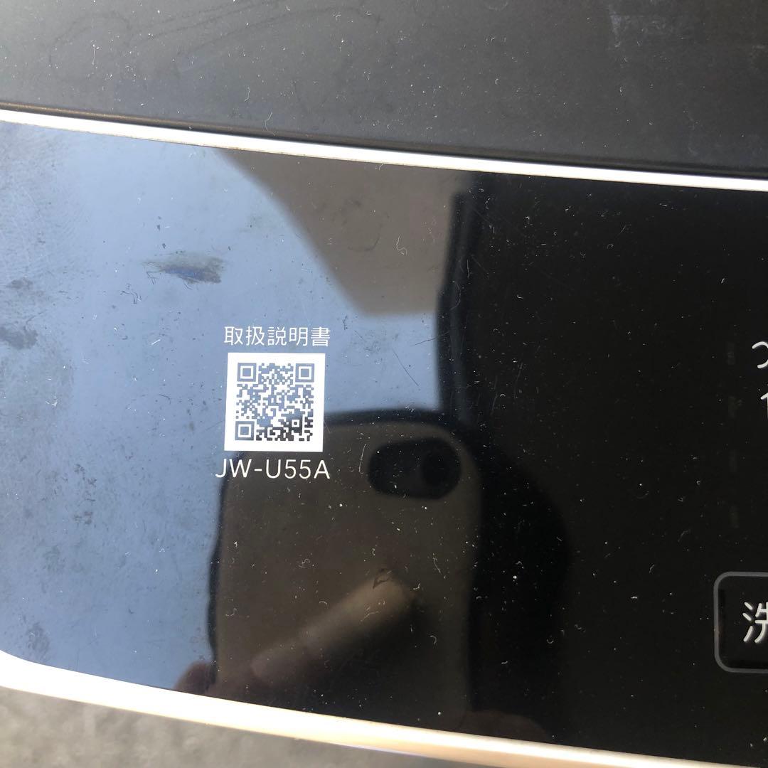 Haierハイアール 縦型洗濯機 JW-U55A 5.5kg全国送料無料