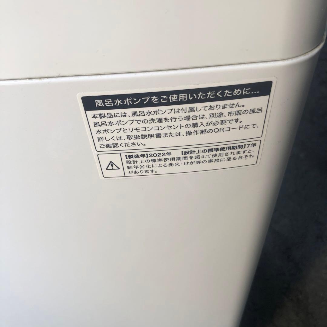 Haierハイアール 縦型洗濯機 JW-U55A 5.5kg全国送料無料