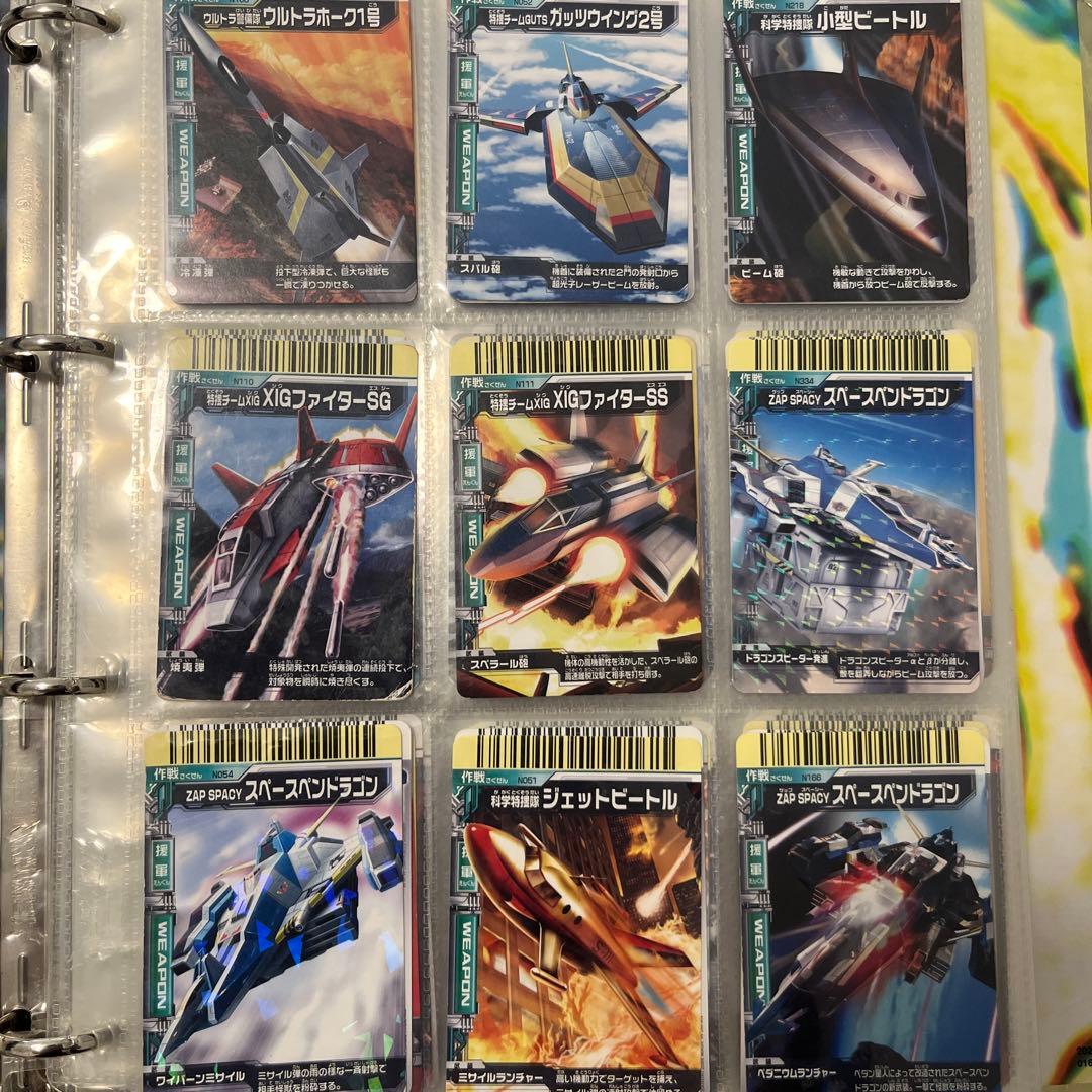 ウルトラマン大怪獣バトル ウルトラマンカードゲーム 超まとめ売り