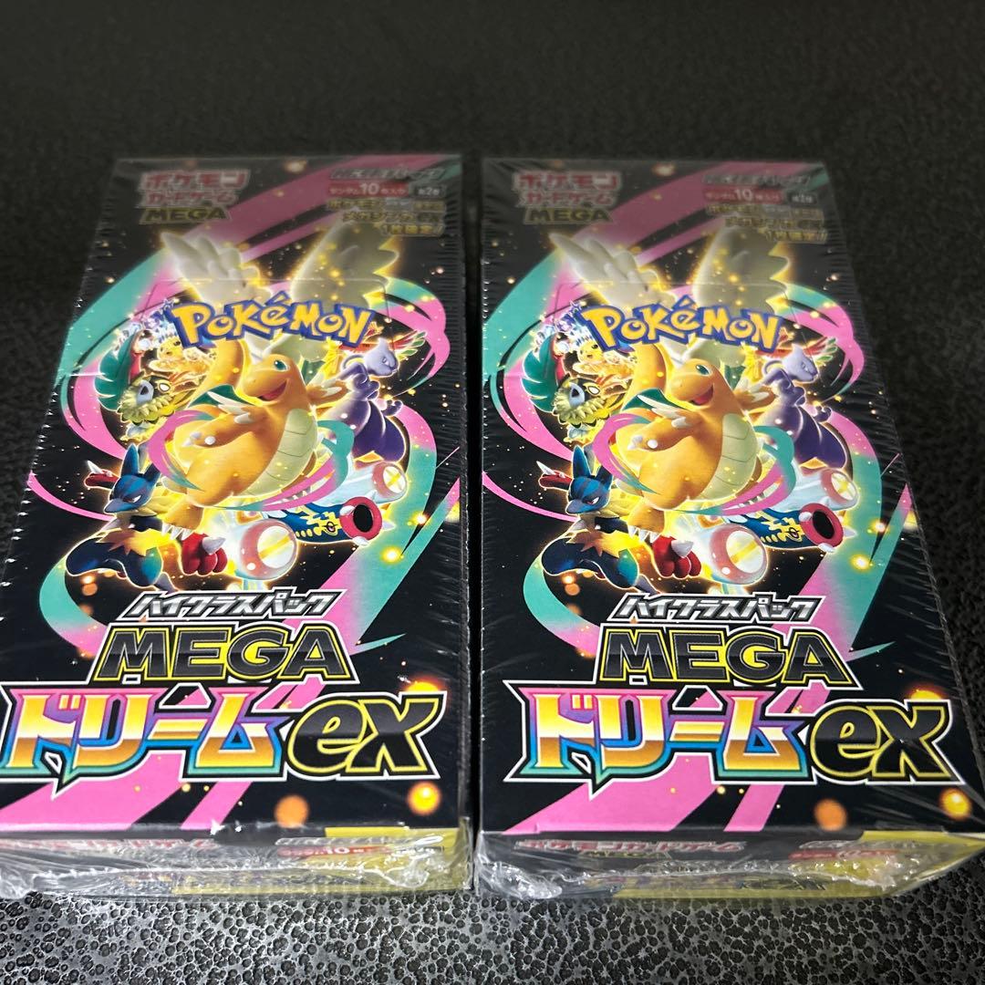ポケモンカード　メガドリームex 2ボックス　未開封シュリンク付き　box