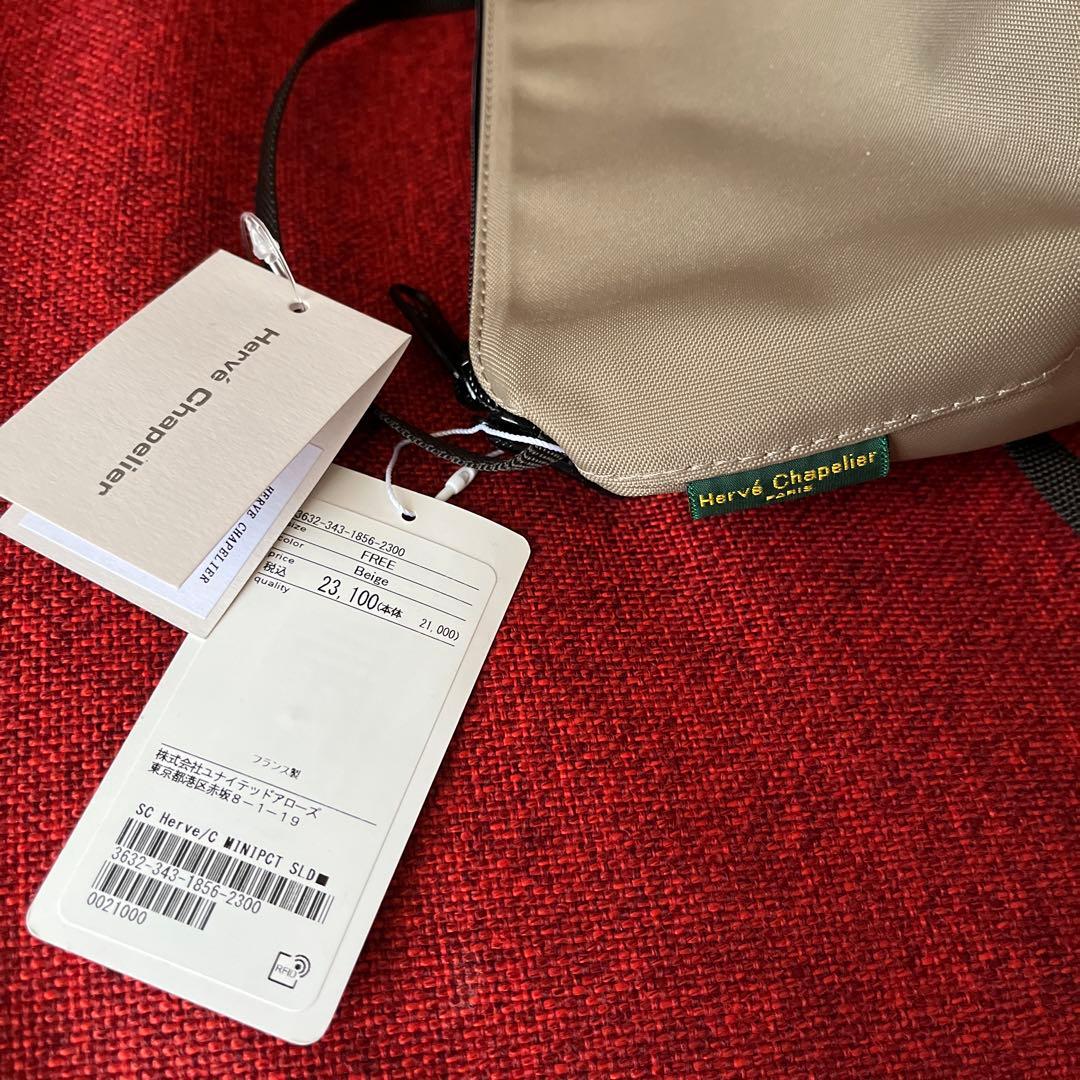 Hervé Chapelier未使用ポシェット