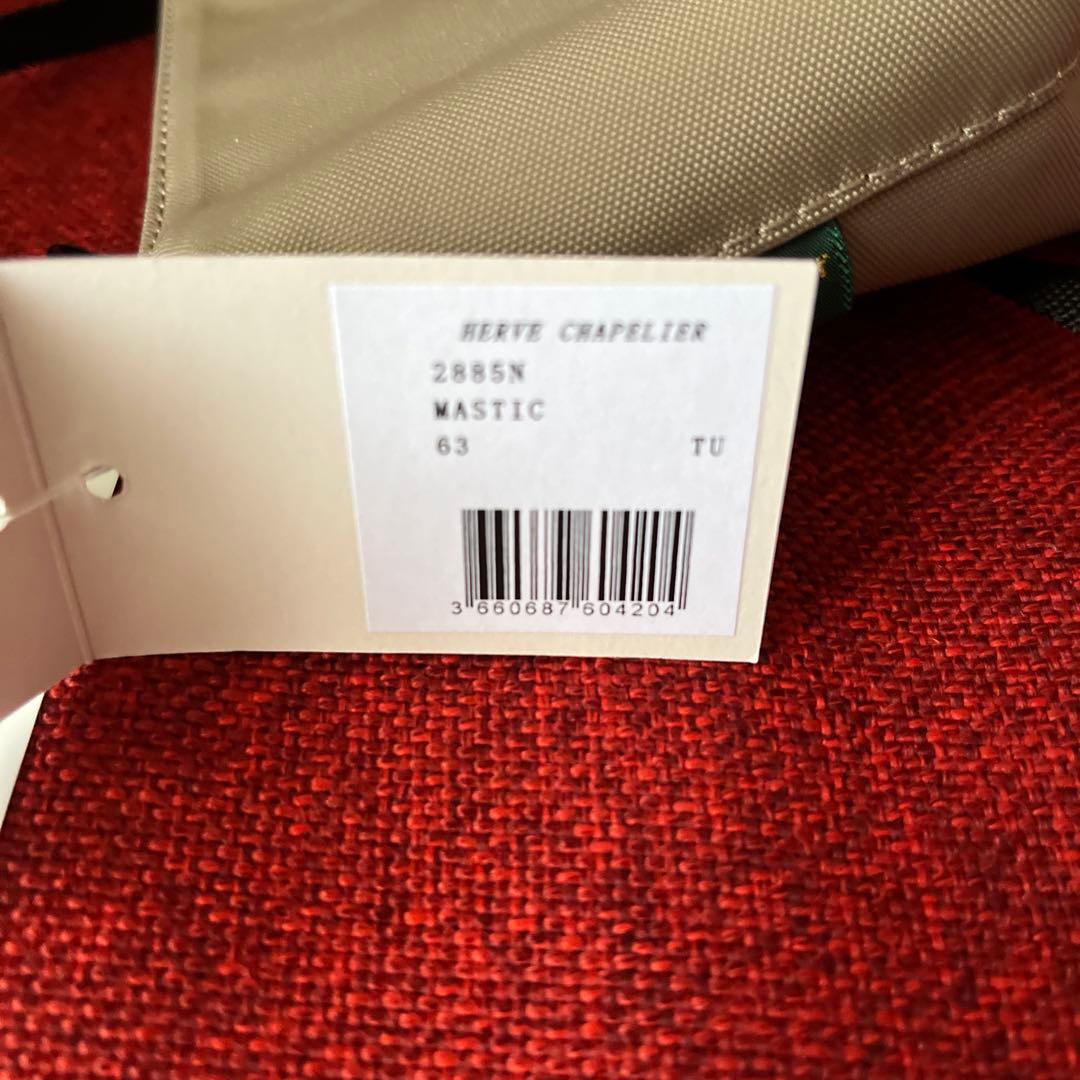 Hervé Chapelier未使用ポシェット