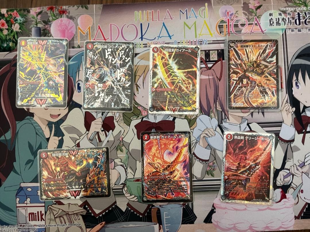 デュエマ まとめ売り 値下げ交渉歓迎