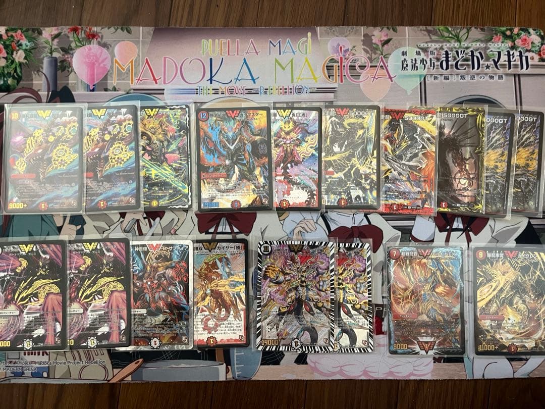 デュエマ まとめ売り 値下げ交渉歓迎