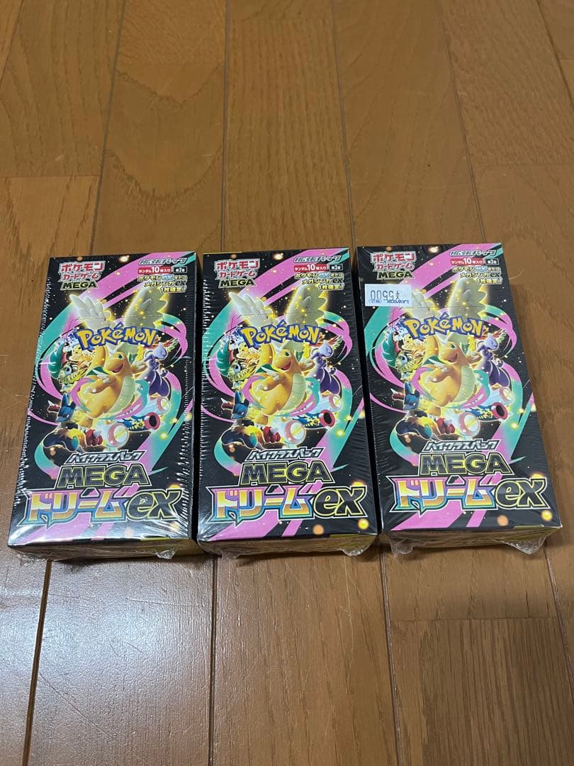 プ*ン様 ポケモンカードゲーム 3BOX シュリンク付き MEGAドリームEX