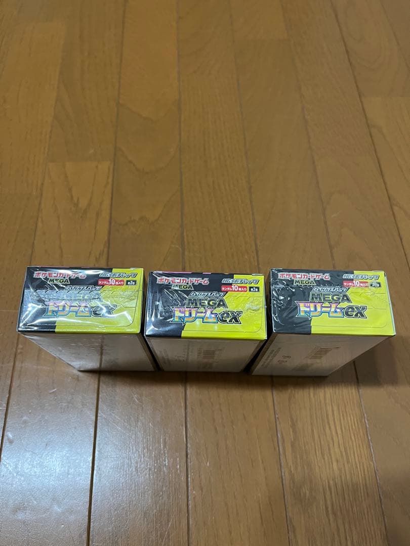 プ*ン様 ポケモンカードゲーム 3BOX シュリンク付き MEGAドリームEX
