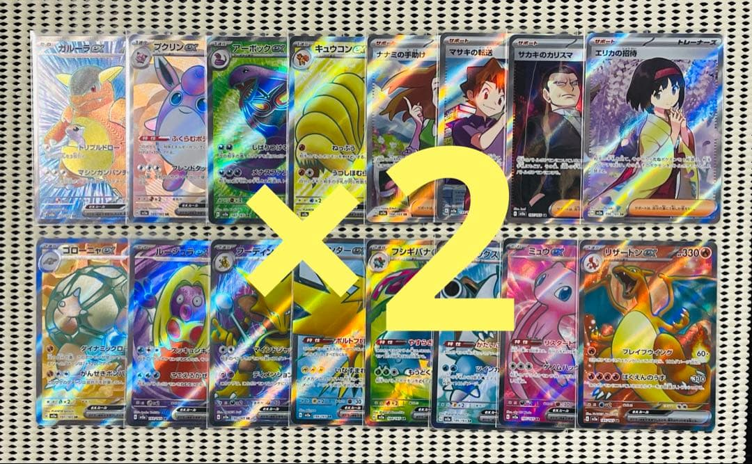 151 SR 全16種　フルコンプ　2セット