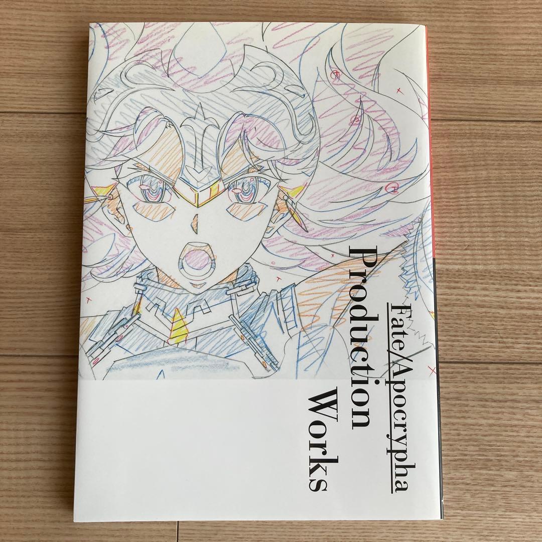 Fate/stay night Heaven’s Feel 原画集 書籍セット