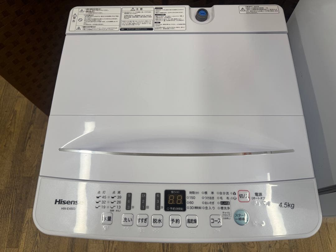 J008 激安‼️ 家電3点セット　冷蔵庫　洗濯機　レンジ　一人暮らし用　保証付き