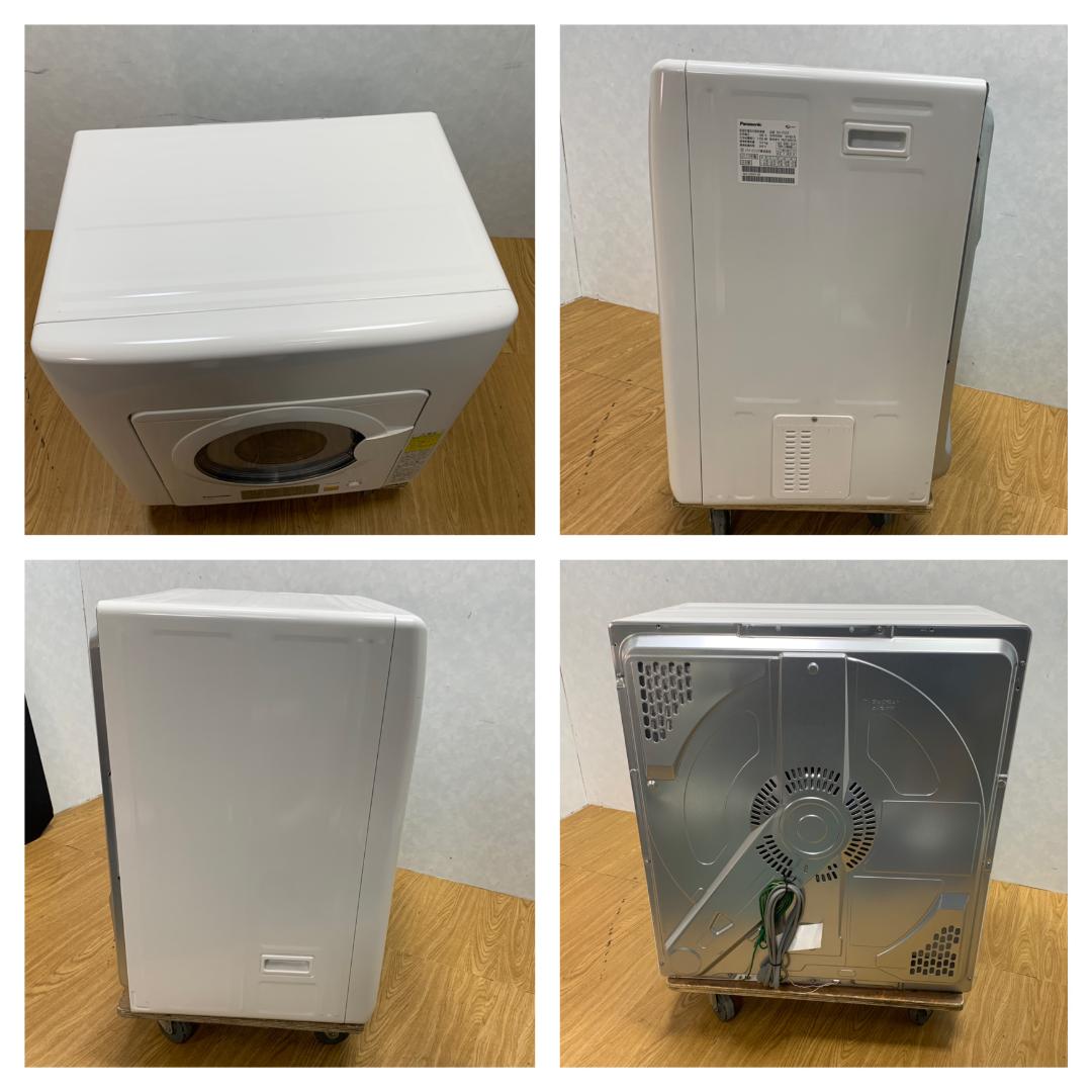 K☆095 パナソニック 衣類乾燥機 NH-D503 N-30U スタンド付