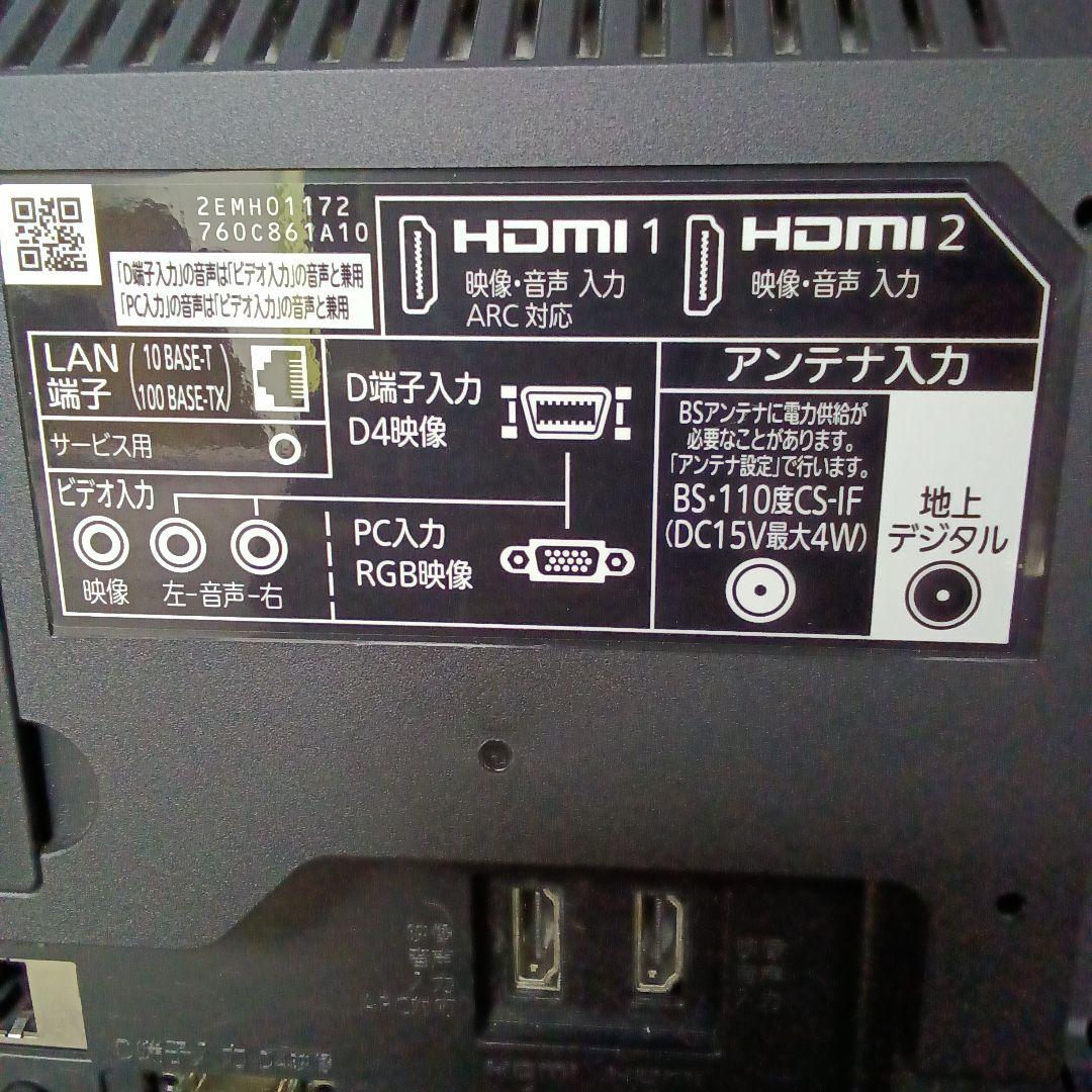 40インチ液晶テレビMITSUBISHI REAL LCD-40LB8-SL ③