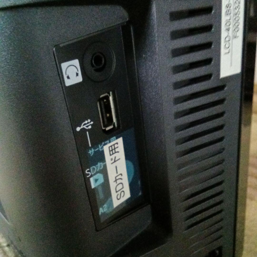 40インチ液晶テレビMITSUBISHI REAL LCD-40LB8-SL ③