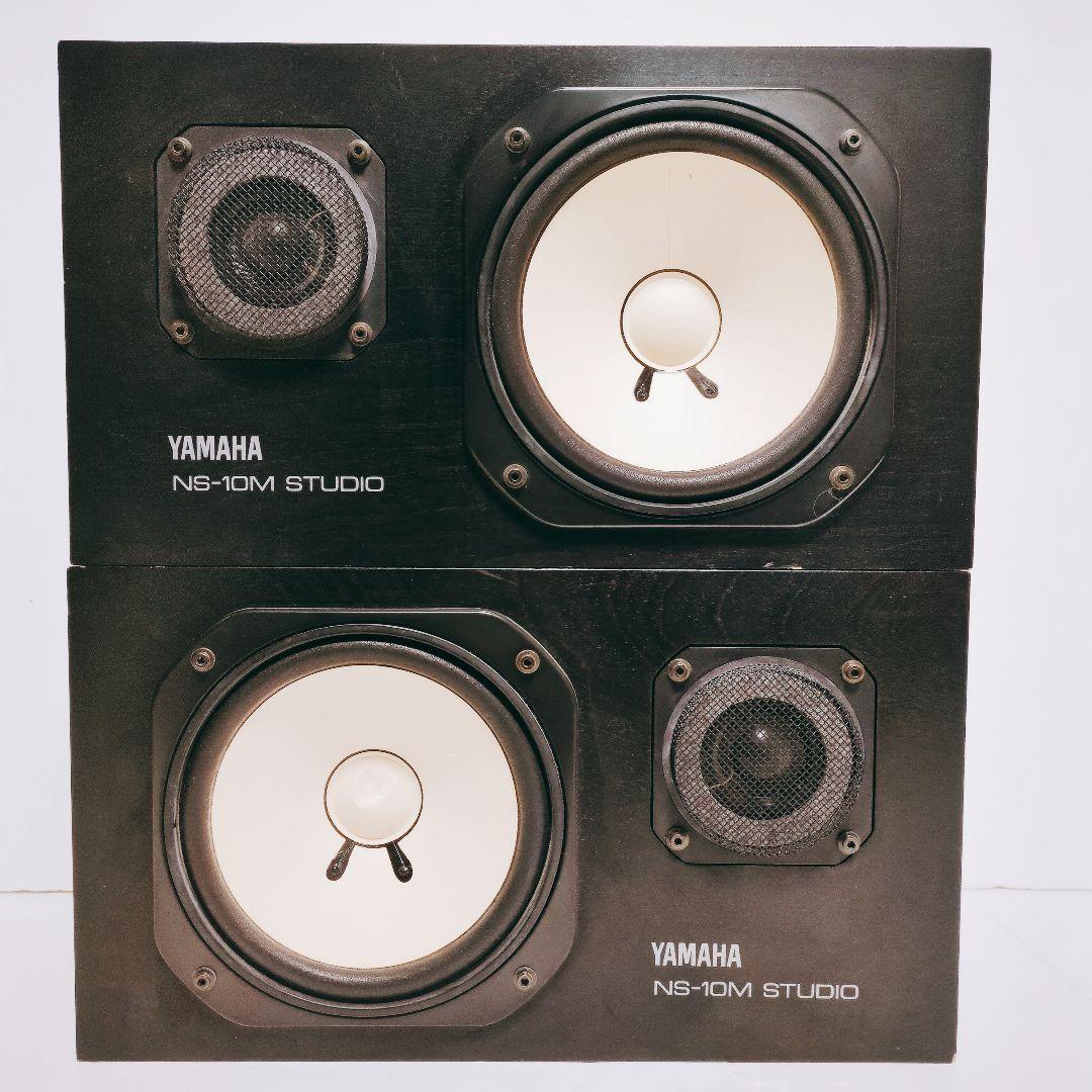 YAMAHA NS-10M STUDIO ヤマハ モニタースピーカー ペア