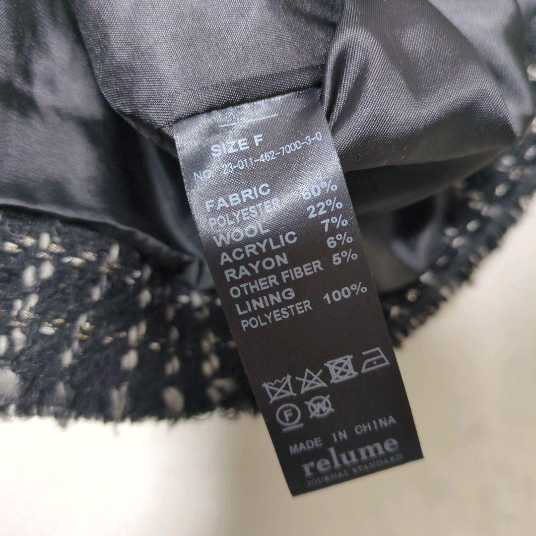 良品 ジャーナルスタンダードレリューム TWEEDクルーネックジャケット