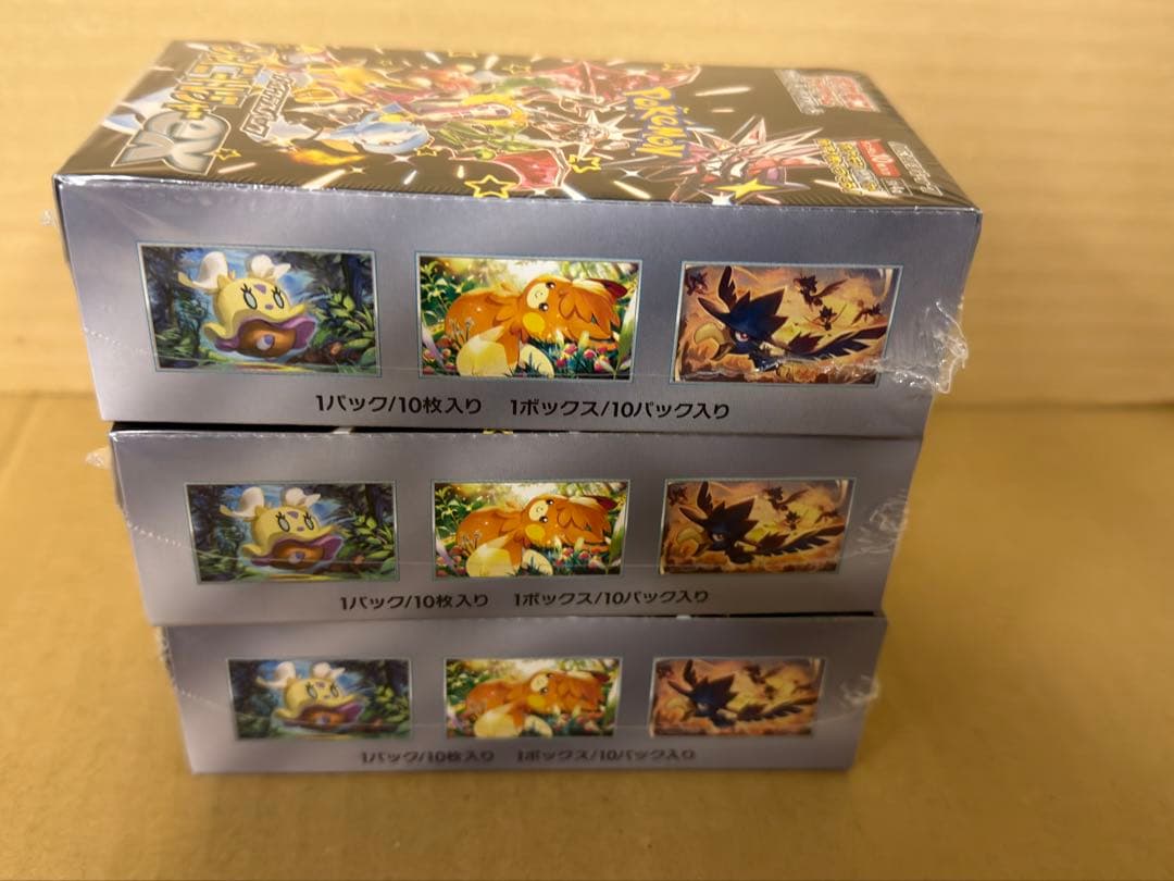 ポケモンカード シャイニートシャーEX 10パック入り