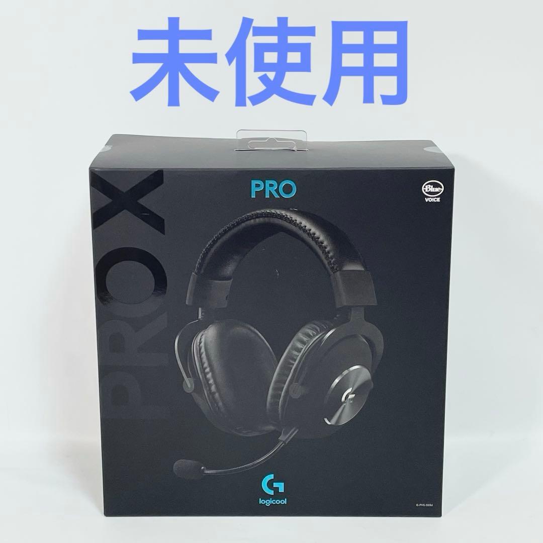 【未使用品】Logicool G PRO X ゲーミングヘッドセット