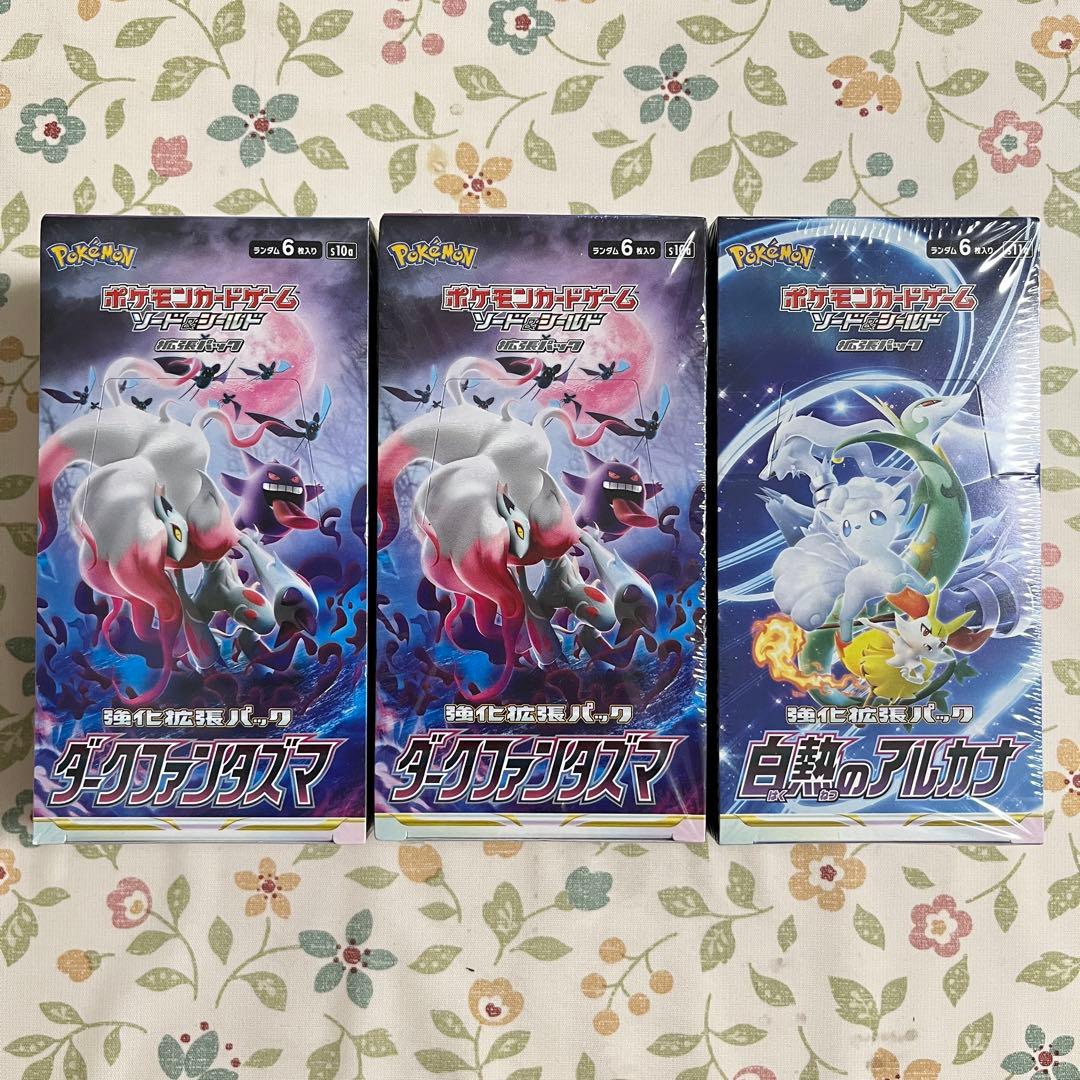 【ポケモンカード】ダークファンタズマ 白熱のアルカナ シュリンク付き 3box
