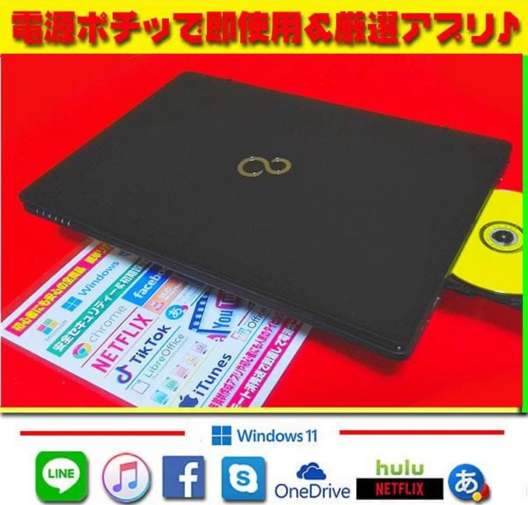 ◎極上★Ryzen＆Radeon★最大3.40GHz★SSD★オフィス★爆速起動