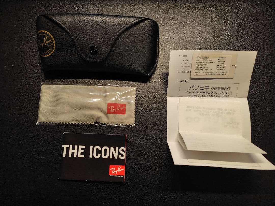 Ray-Ban RB3016 クラブマスター　偏光　51□21