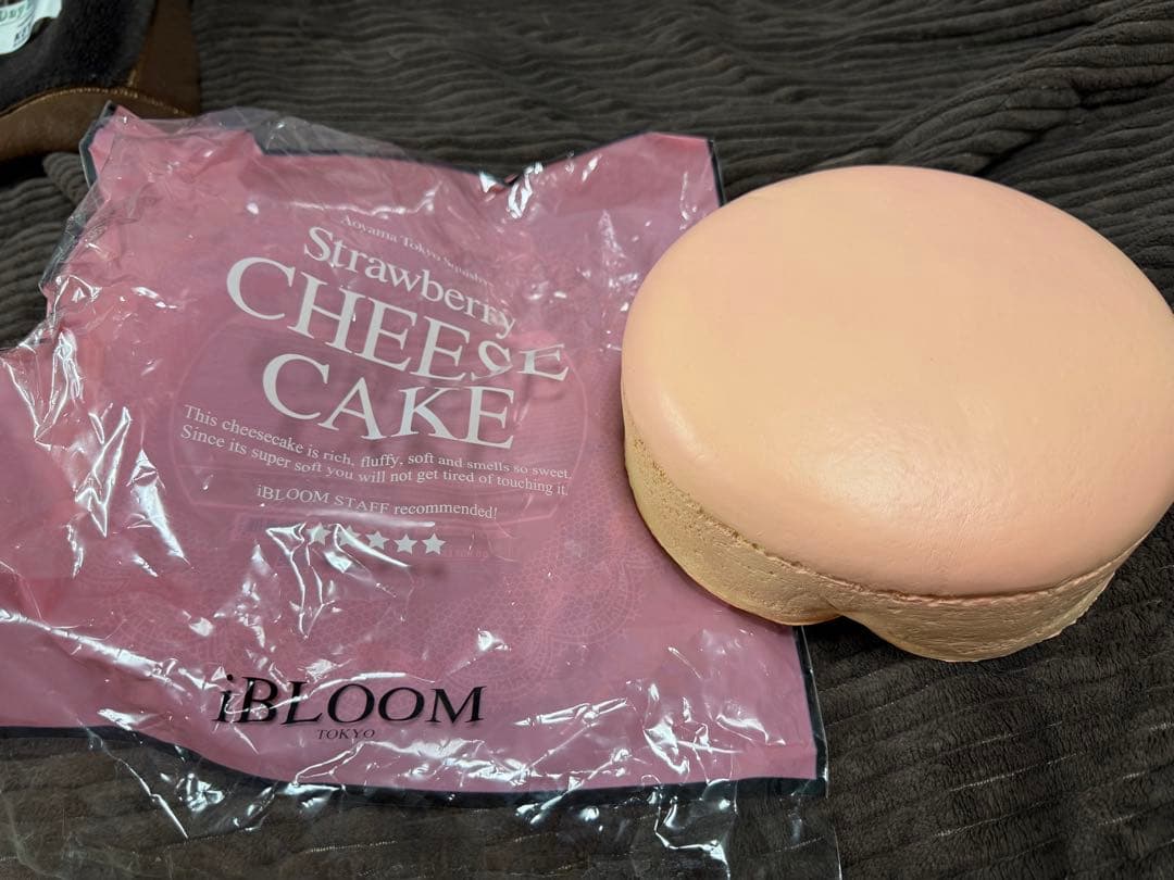 BLOOMブルーム　スクイーズ　まとめ売り