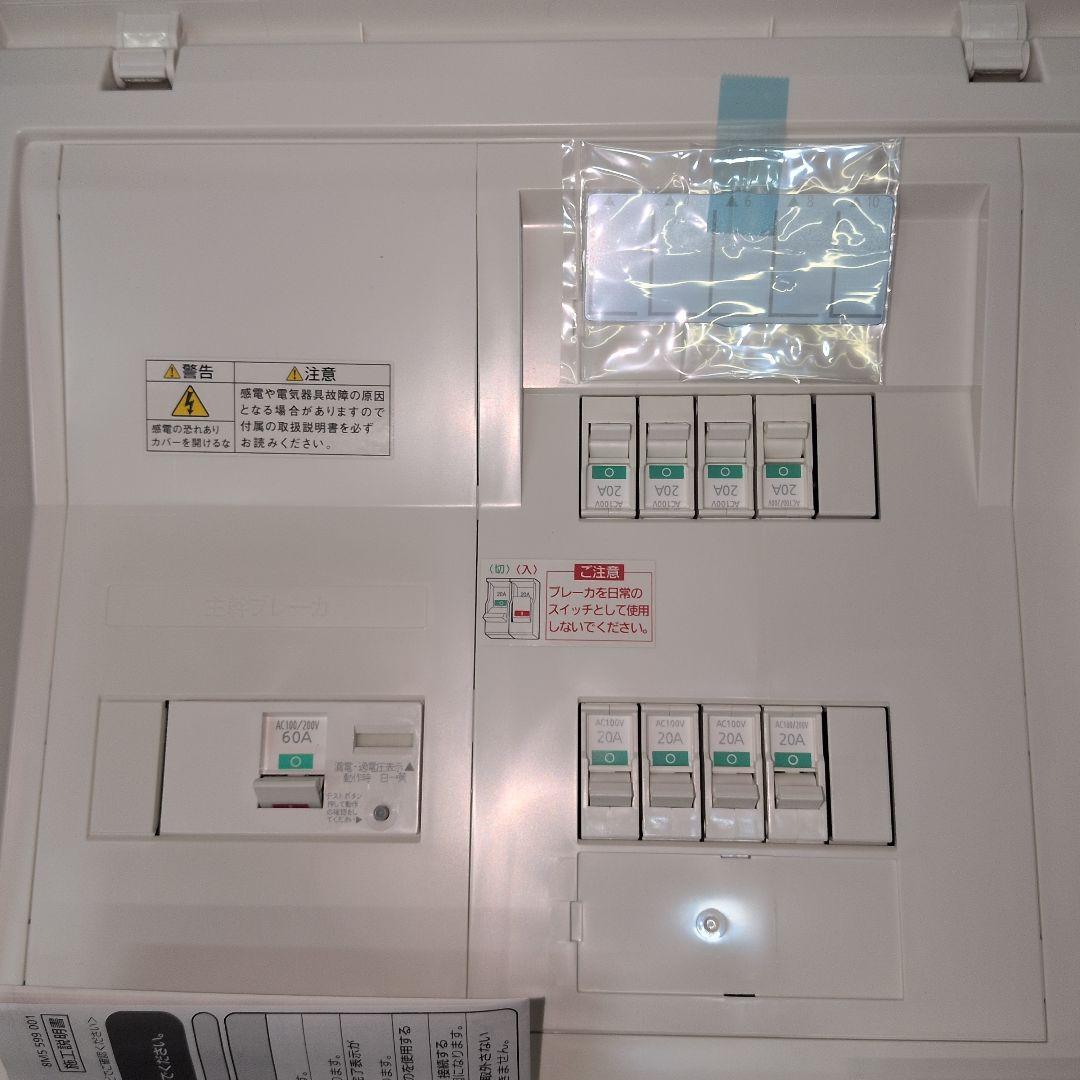 Panasonic コスモパネル BQR 8682 住宅分電盤