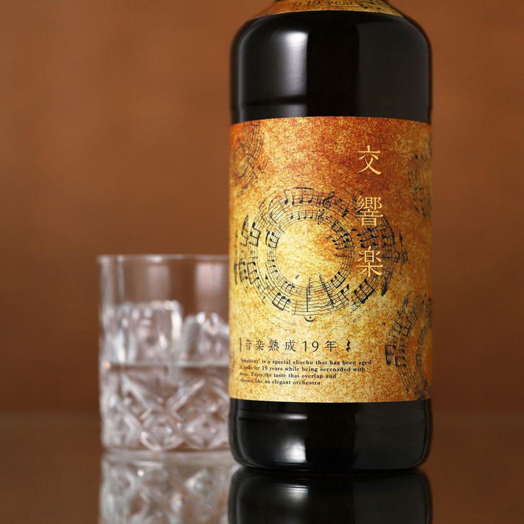 【焼酎】交響楽 音楽熟成19年