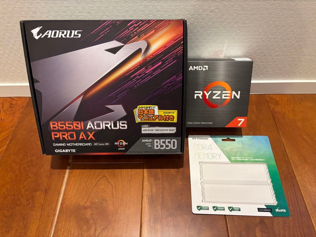 【3点セット】Ryzen 7 5700X、miniitx マザー 、メモリー