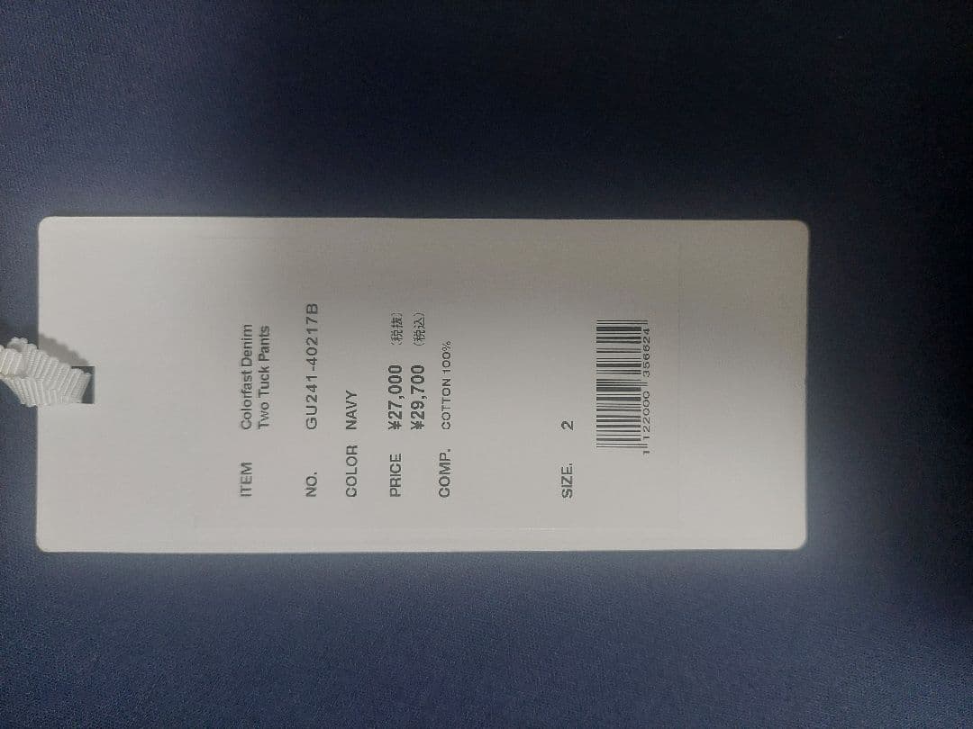 Graphpaper Colorfast Denim サイズ2