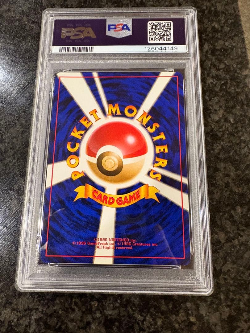 ポケモンカード　わるいギャラドス　psa9 旧裏