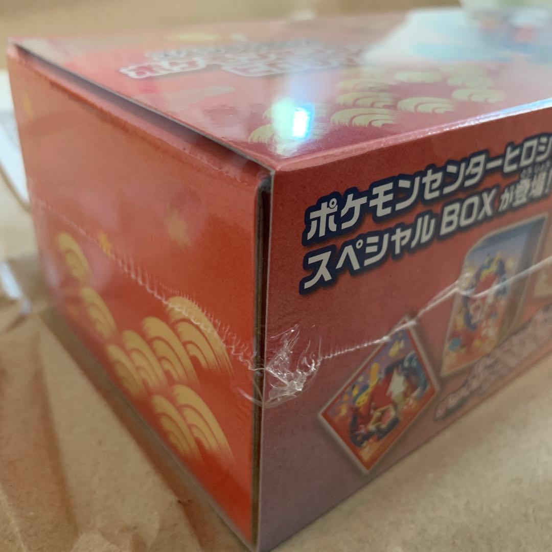 ポケモンカードゲーム　スペシャルBOX ヒロシマ