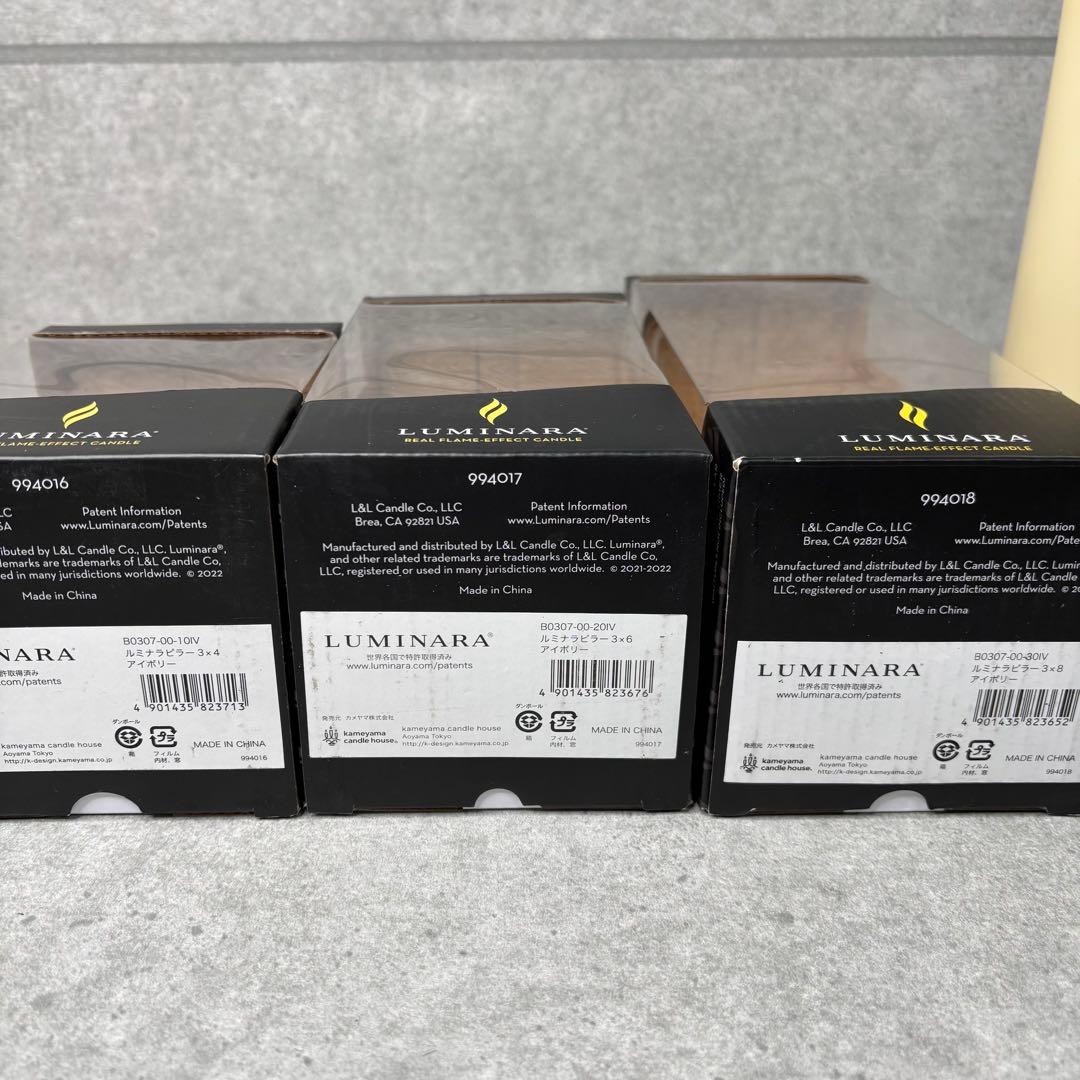 【美品】LUMINARA ルミナラ LEDキャンドル 3サイズセット アイボリー