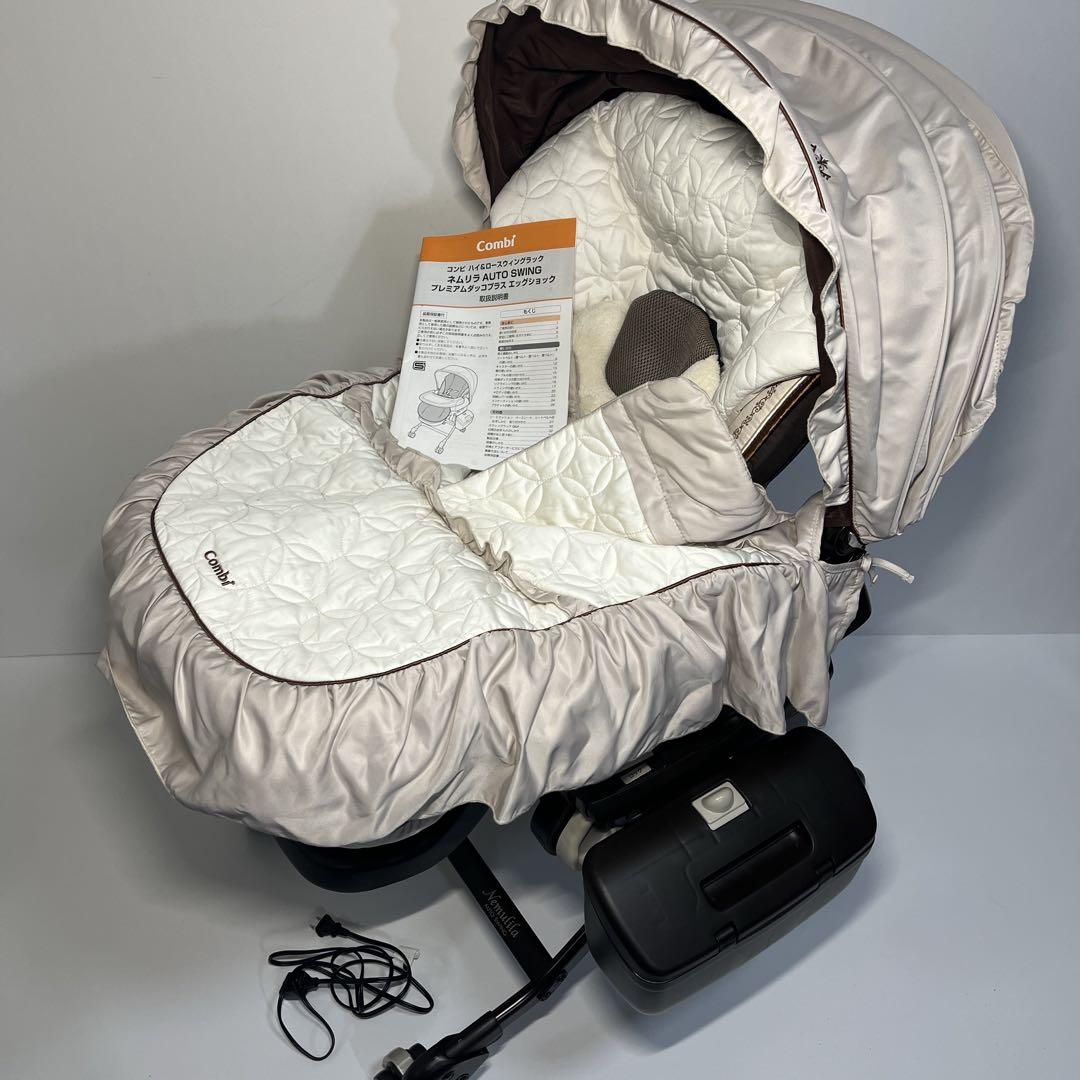 MSC712 combi ネムリラ AUTO SWING プレミアムダッコプラス