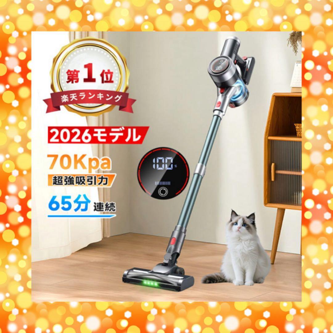 コードレス掃除機 70Kpa超強力 LEDライト付 自立式 サイクロン式