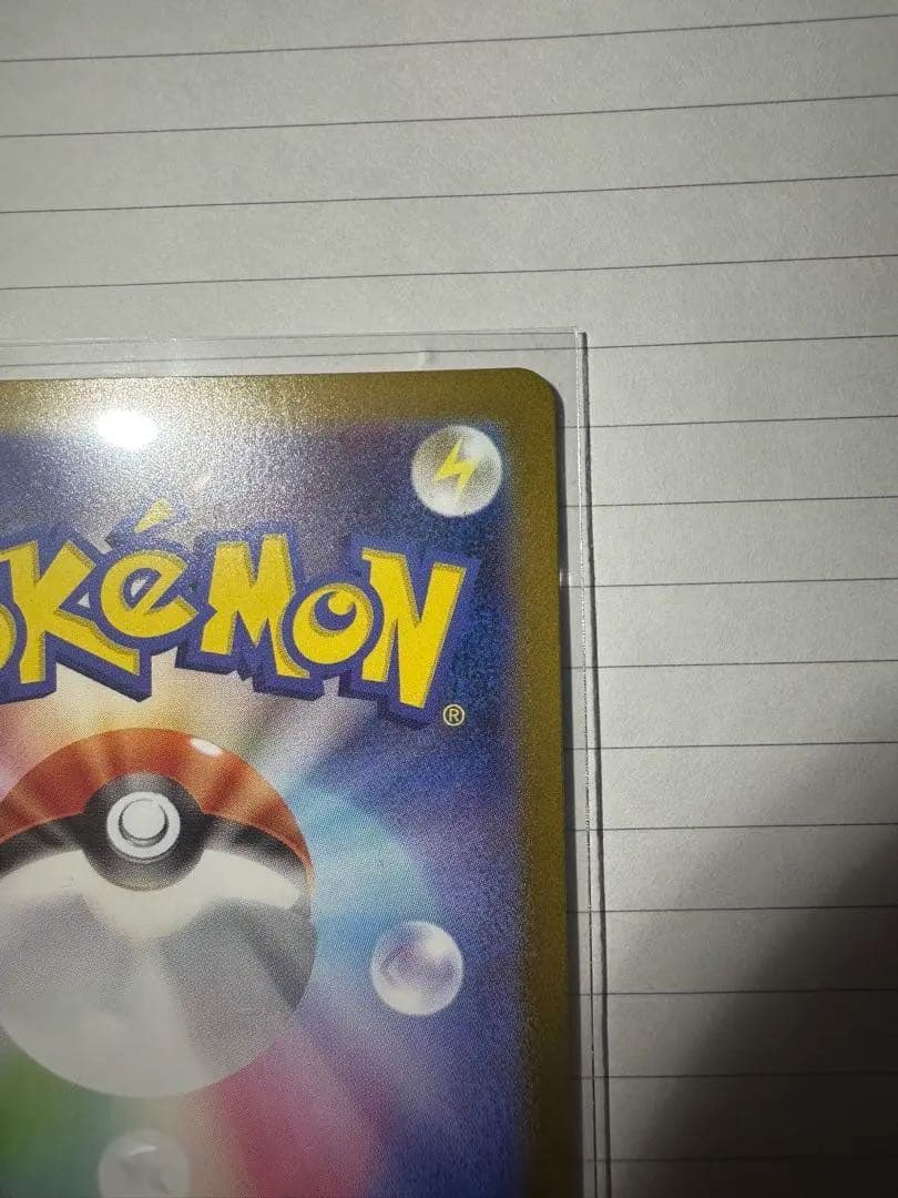 ニンフィアex SAR おまけ付き