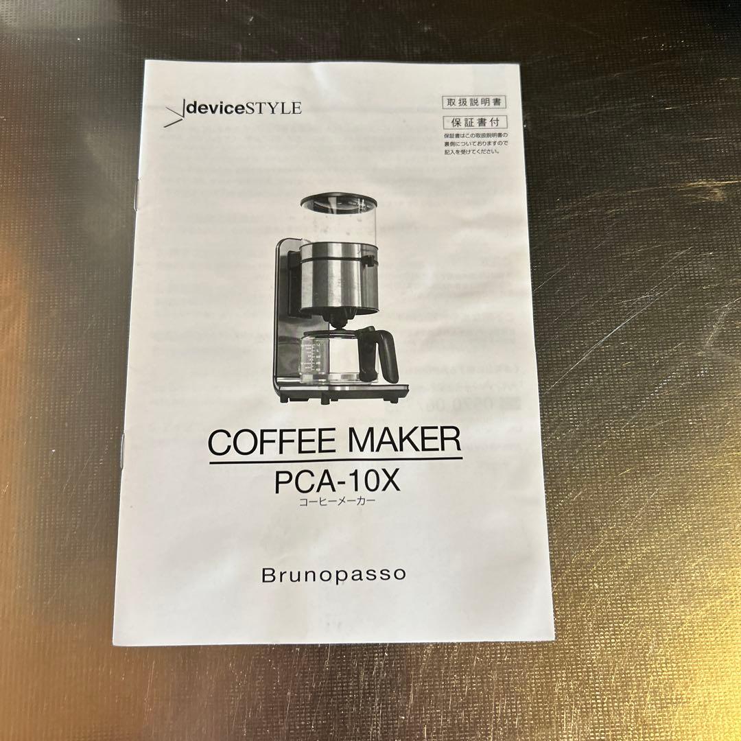 コーヒーメーカー　デバイススタイル　ブルーノパッソ　PCA-10X