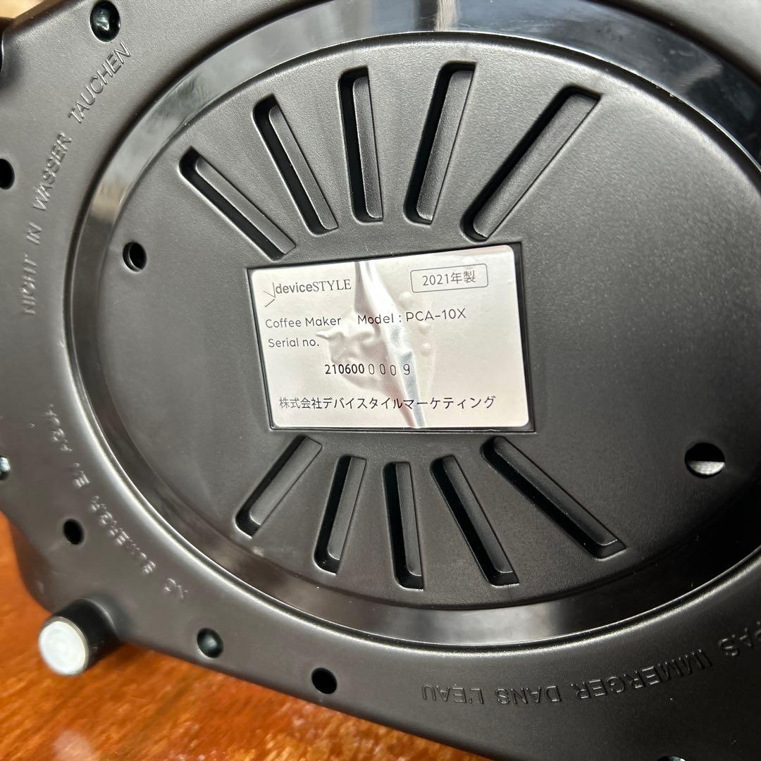 コーヒーメーカー　デバイススタイル　ブルーノパッソ　PCA-10X