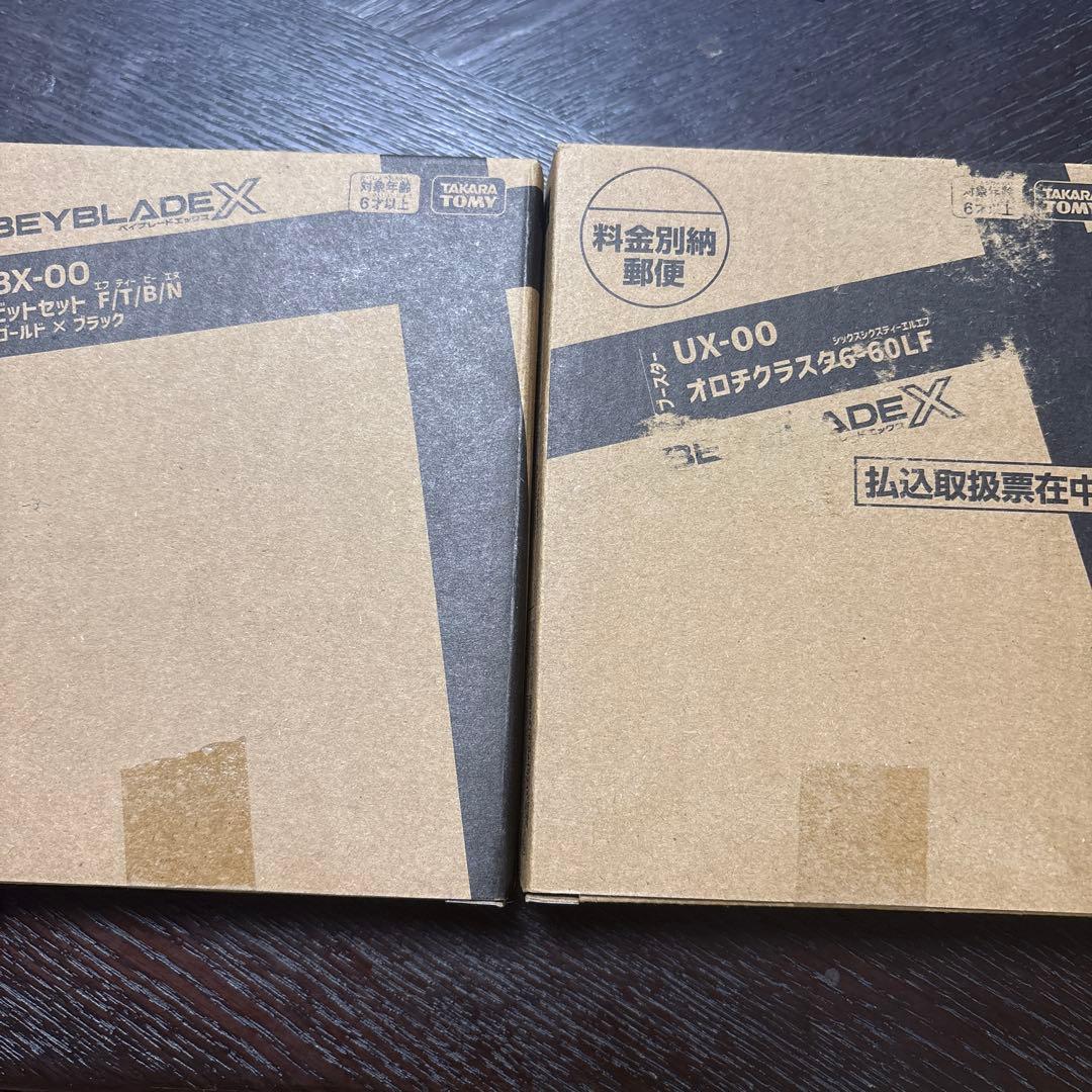 未使用 ベイブレード UX-00 オロチクラスタ 6-60lf おまけ付き！