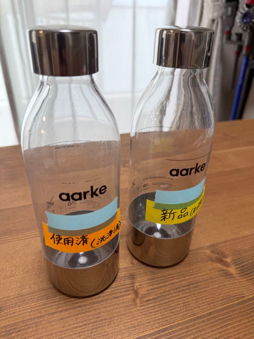 aarke carbonator3 炭酸水メーカー