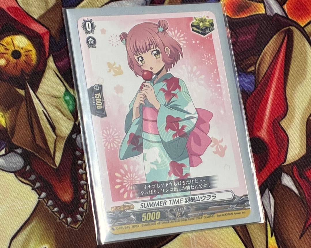 SUMMERTIME羽根山ウララ 1枚