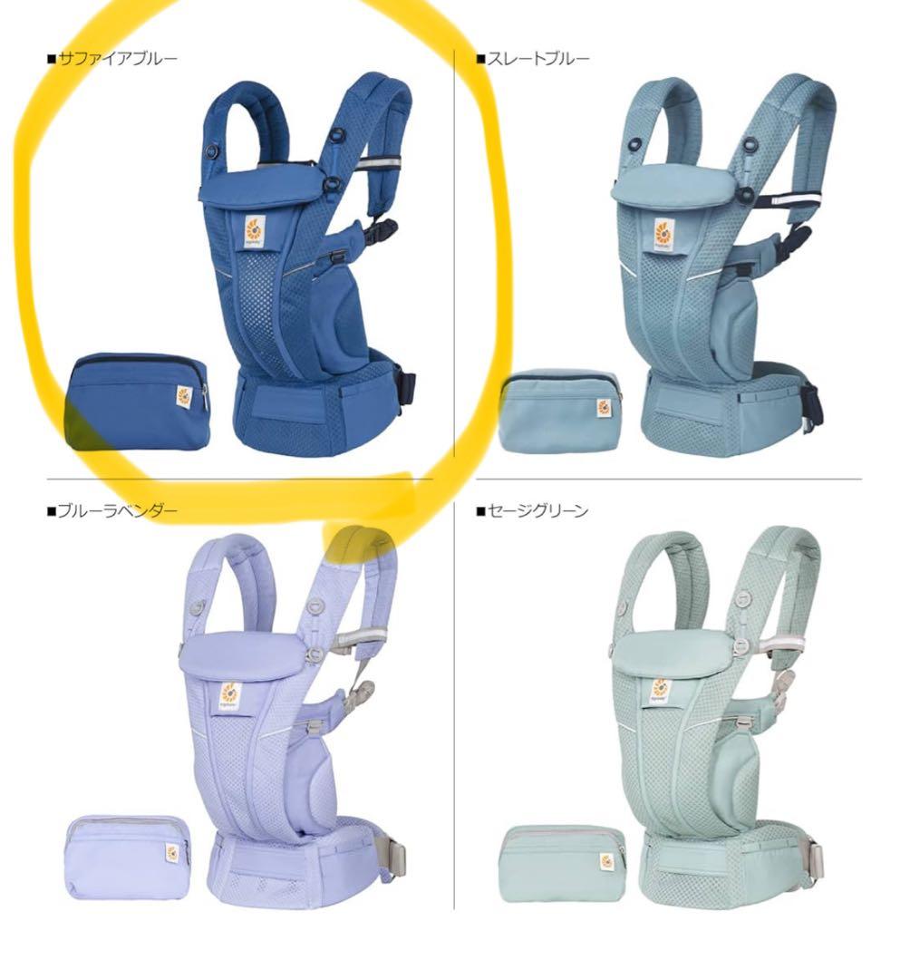 超美品⭐︎ほぼ未使用Ergobaby エルゴベビー EBC OMNI Breeze