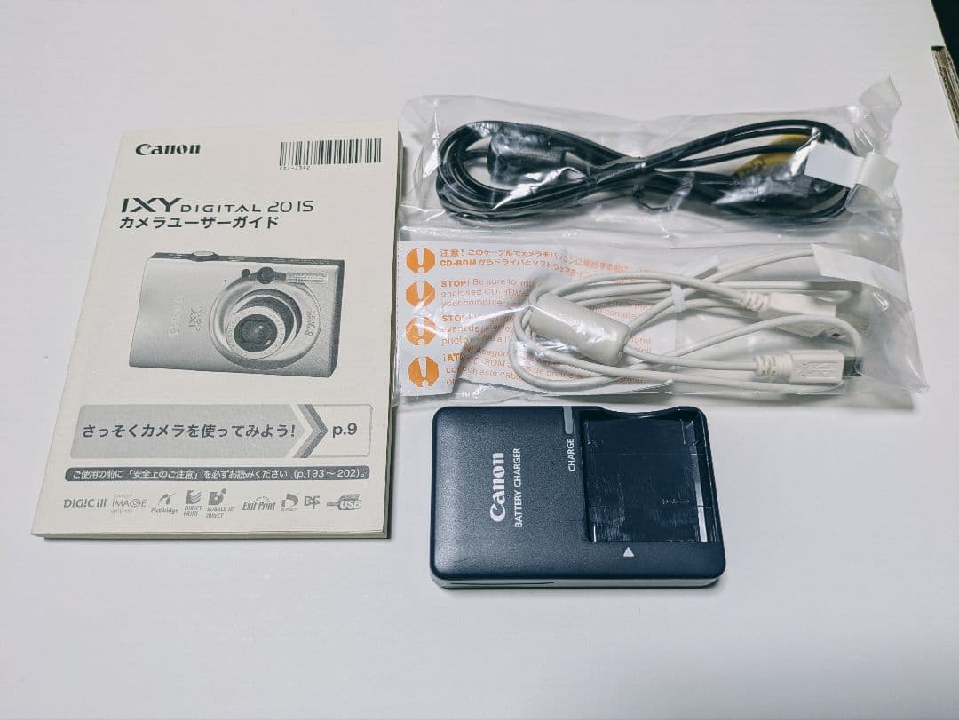 【動作未確認】Canon IXY Digital 2015