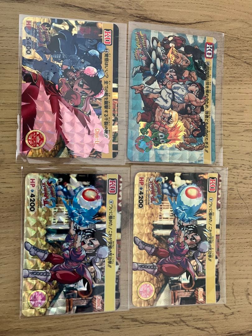 【希少・美品】ストリートファイター カードダス 45 昇龍裂破 ケン