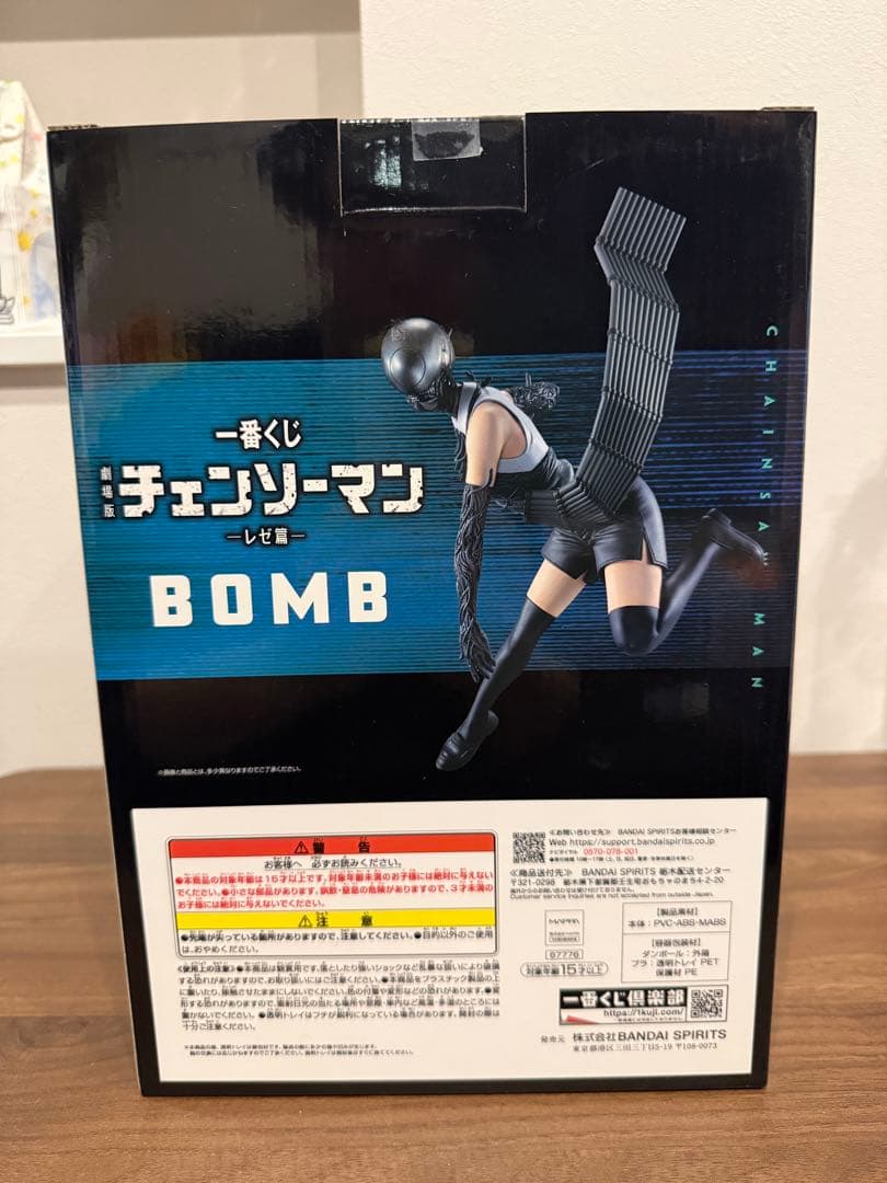 チェンソーマン　一番くじ　A賞　B賞　その他