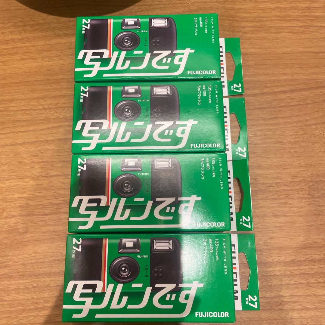 新品　フジカラー　写ルンです　シンプルエース　27枚　2027.12 4個セット