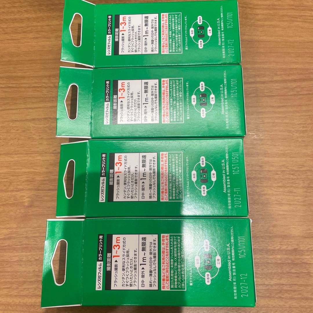 新品　フジカラー　写ルンです　シンプルエース　27枚　2027.12 4個セット