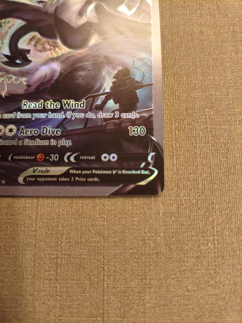 ルギアV 海外版　英語版　SR S12 110/098