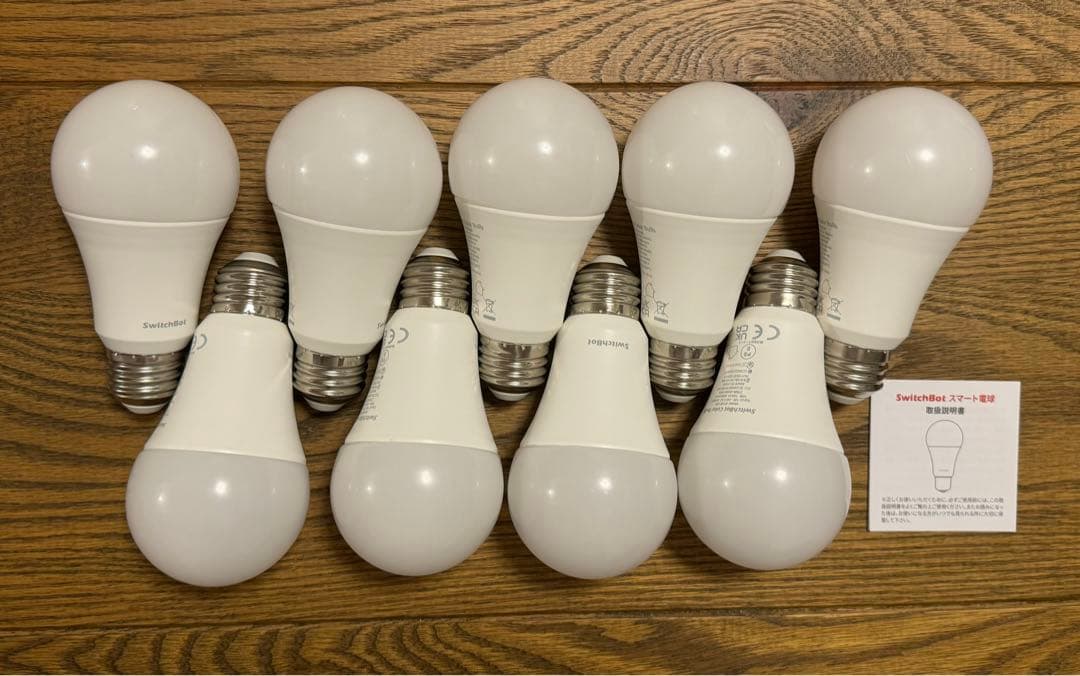 Switch Bot スマート電球 ９個セット