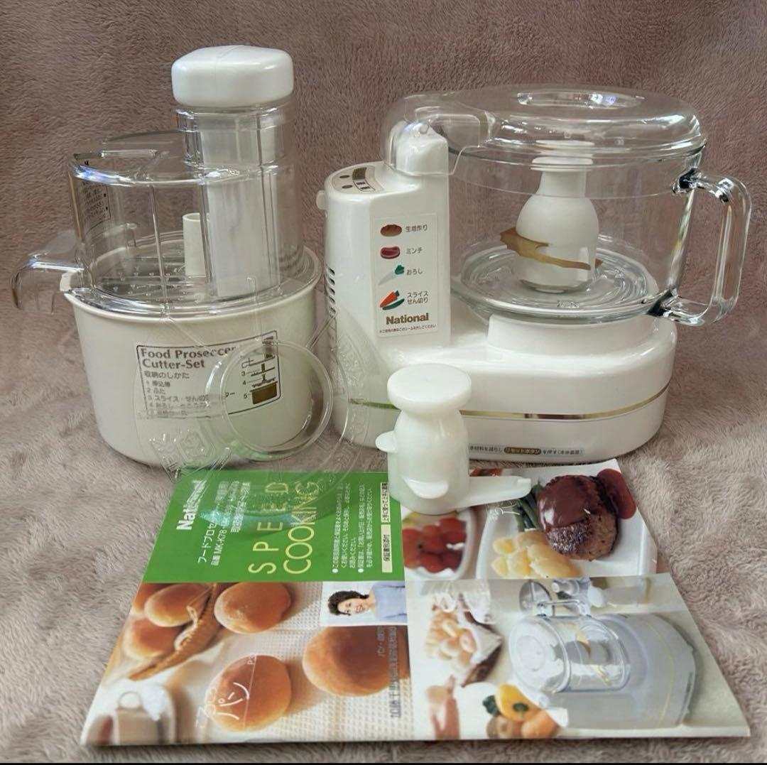 National ナショナル フードプロセッサー　MK-K78