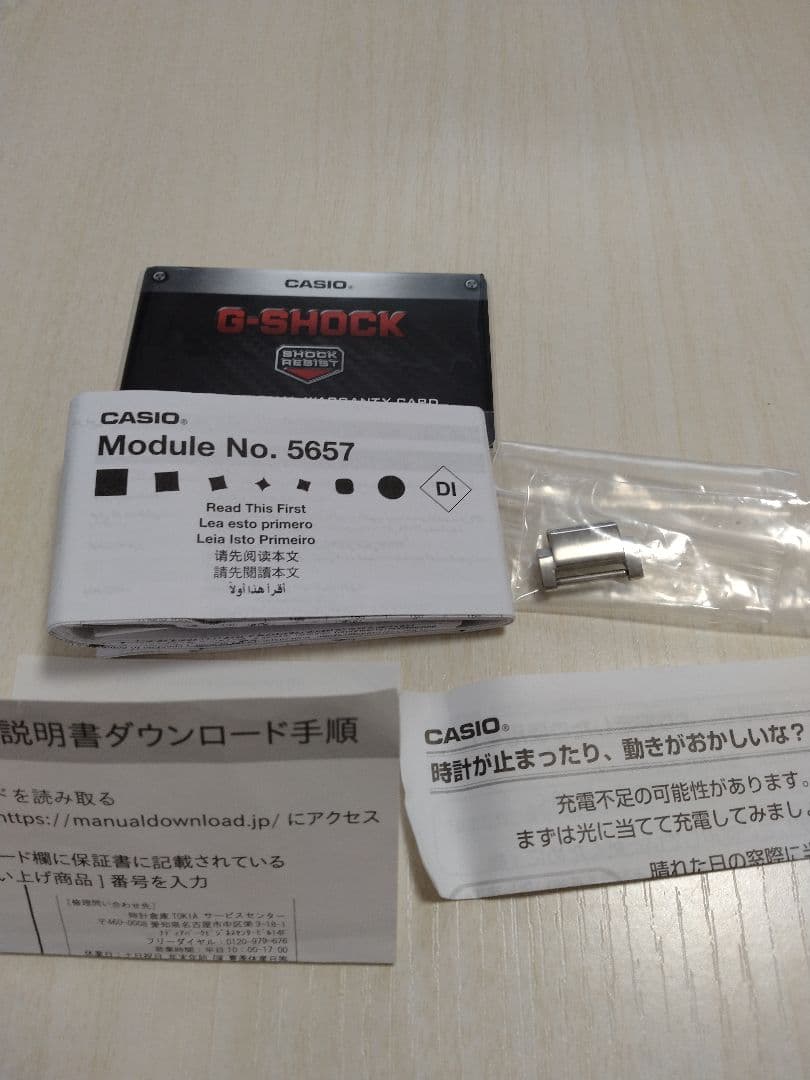 （61）【最終価格、極美品】 G-SHOCK GST-B400AD レッド